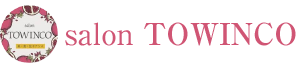 サロントゥンコ（salon TOWINCO）